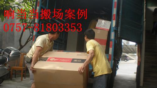 供應(yīng)石灣搬家瀾石搬家張槎搬家