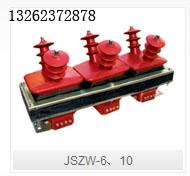 JSZW610型三相电压互感器图片