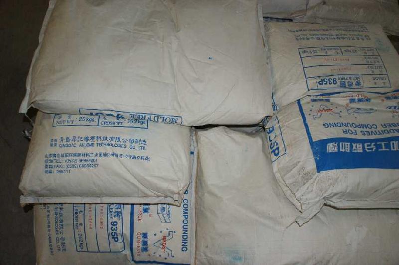 廣東中山脫模劑模得麗935P橡塑用