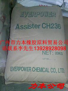 供應(yīng)膠易素T-78膠易素T78