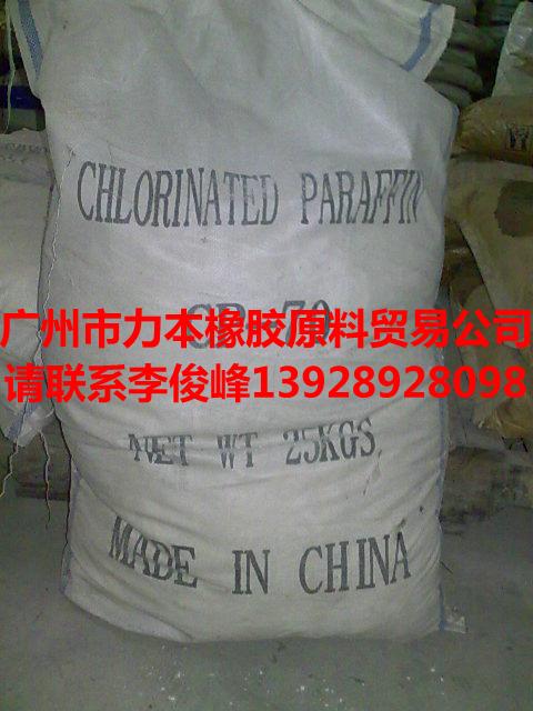 供應(yīng)防霧劑40/60