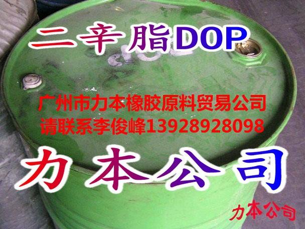 广州市优质白矿油软化油厂家供应优质白矿油软化油