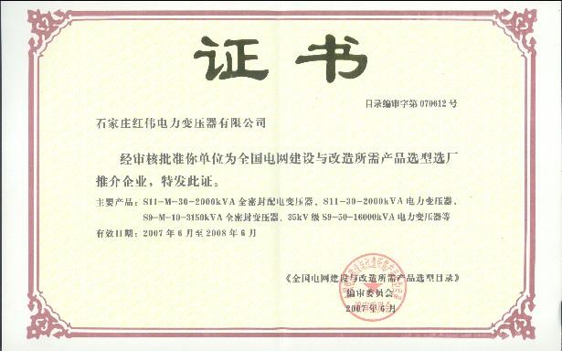 供應西安變壓器價格