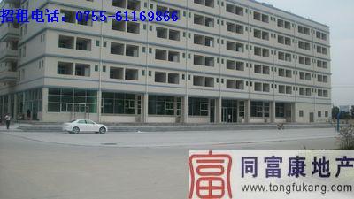 光明廠房租賃(深圳廠房）光明廠房租賃深圳廠房