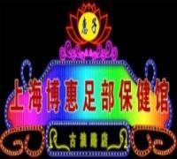 上海吸塑/（led）发光字体制作，霓虹灯维修。吸塑字体