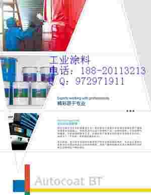 新勁商務(wù)車漆汽車漆圖片