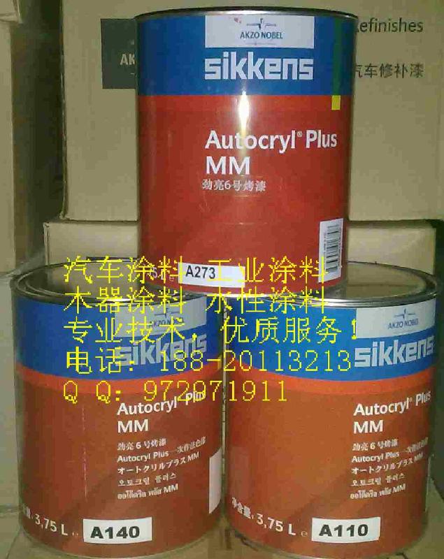供應(yīng)新勁萊順汽車(chē)漆汽車(chē)修補(bǔ)漆