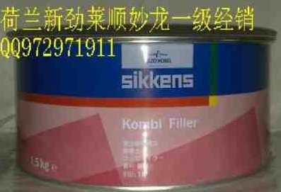 汽車漆圖片/汽車漆樣板圖 (2)