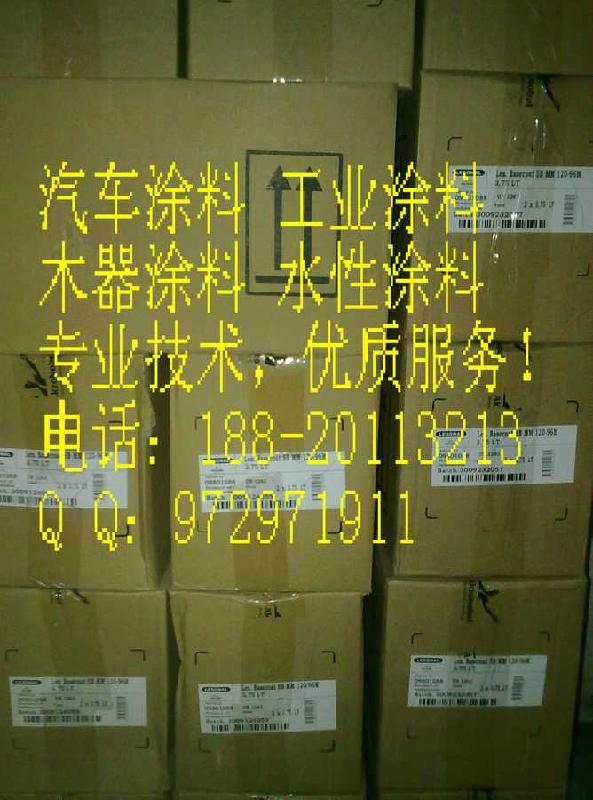 萊順新勁汽車漆圖片