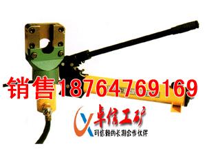 FJQ52分體式鋼絲繩切出廠價圖片