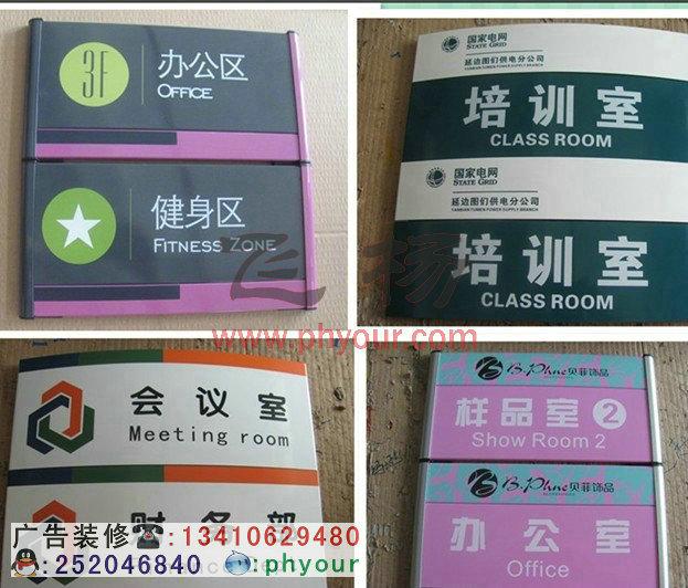供應(yīng)查找深圳做鋁板牌的廣告公司飛楊