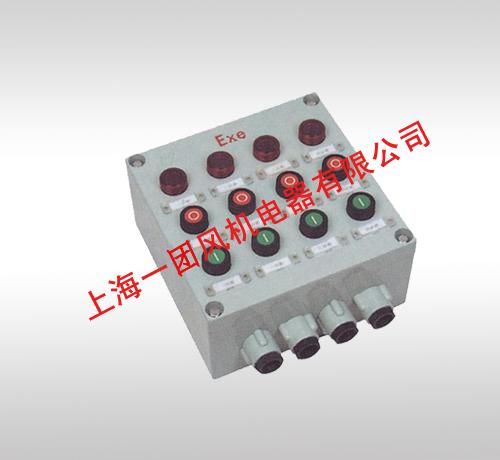 供应防爆控制箱、BXK防爆控制箱