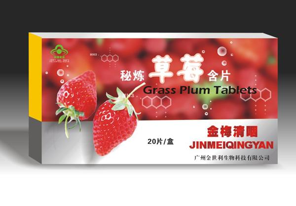 供應(yīng)房山包裝廠房山瓦楞廠房山包裝盒廠