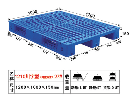 东莞市仓储货架专用塑胶卡板塑料卡板厂家供应仓储货架专用塑胶卡板塑料卡板