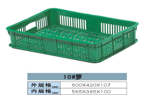 供应周转筐塑料筐蔬菜筐水果筐图片