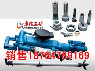 制售yt23氣腿式鑿巖機(jī)工程礦用圖片