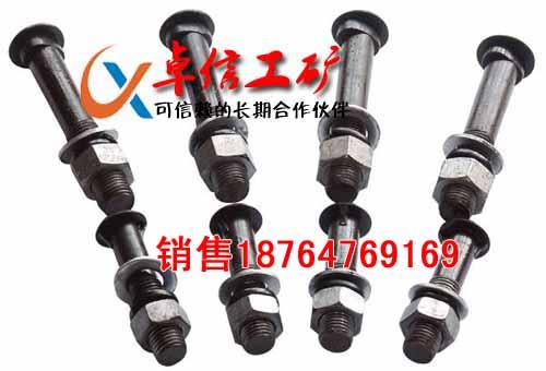 600軌距拉桿供應(yīng)訂制600軌距拉桿產(chǎn)品