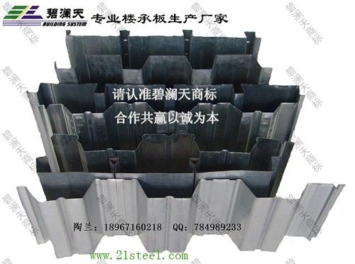 鋼樓承板圖片/鋼樓承板樣板圖 (2)