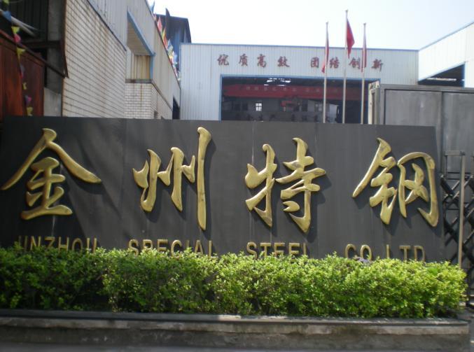 供應(yīng)耐高溫腐蝕904L不銹鋼管