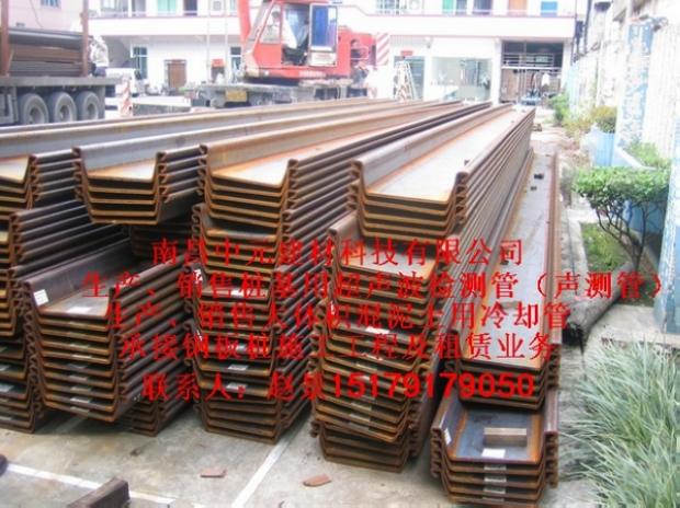 供應安慶市鋼板樁施工與出租專業(yè)鋼板樁公司江西南昌鋼板樁找卓遠