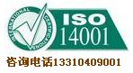 云南ISO昆明ISO9001认证图片