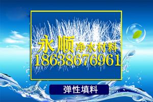 供应PWT立体网状填料专业厂家15年老牌水处理填料宜兴生产商图片