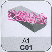 外圆车刀A140图片