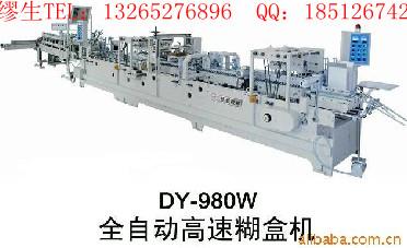 供應(yīng)瓦楞彩盒糊盒機(jī)卡紙糊盒機(jī)坑紙糊盒機(jī) 勾底糊盒機(jī)