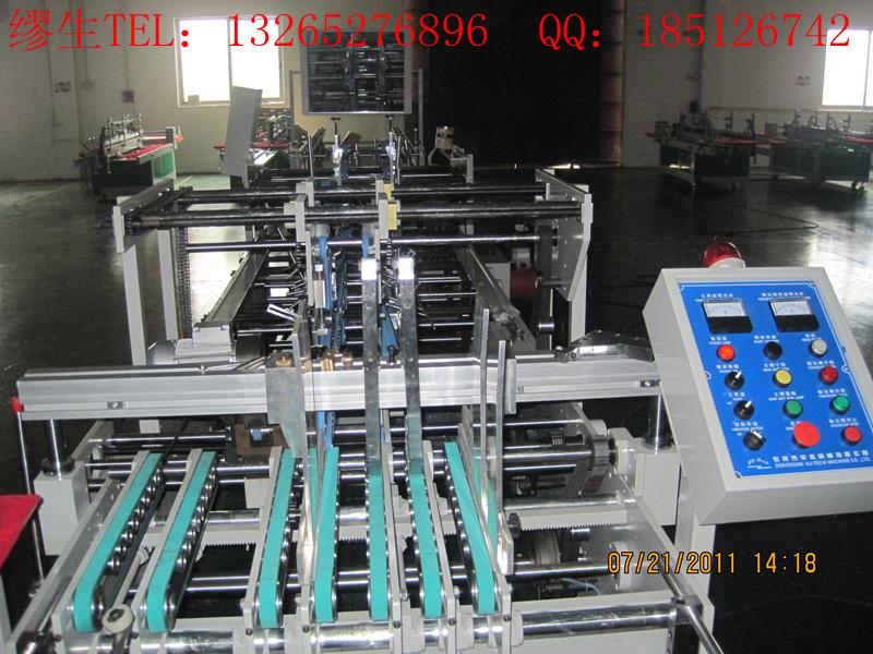 供應(yīng)全自動(dòng)紙盒箱-糊盒機(jī)全自動(dòng)紙盒箱糊盒機(jī)