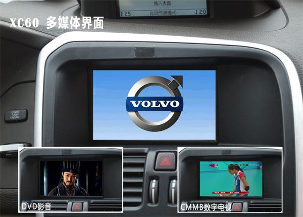 沃尔沃XC60导航图片