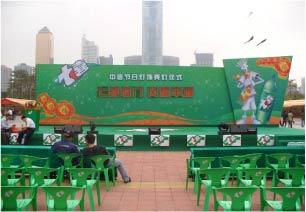 南京促銷活動策劃圖片