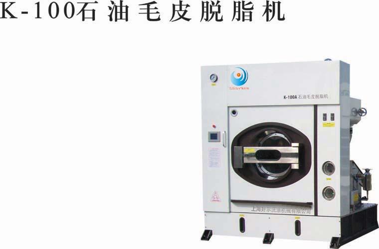 石油干洗機圖片