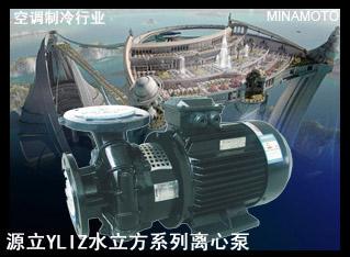 供應(yīng)MINAMOTO水環(huán)SBV真空泵
