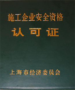 上海市上海闵行区沙发清洗公司厂家