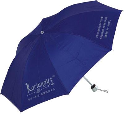 福清折傘訂做廠商圖片