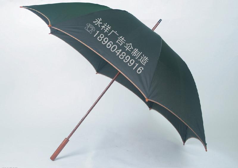 供應(yīng)永安禮品傘訂做、直骨傘報(bào)價(jià)、廣告?zhèn)銖S家