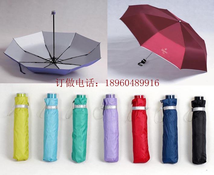 供應(yīng)德化三折廣告?zhèn)阌喿?，德化三折傘廠家，三折廣告?zhèn)阒谱?  src=