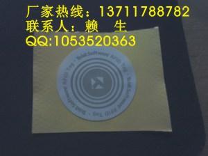 供應(yīng)手機(jī)支付標(biāo)簽，安全快捷的手機(jī)支付標(biāo)簽供應(yīng)商廠家聯(lián)系方式