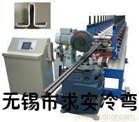 供應(yīng)貨架成型設(shè)備