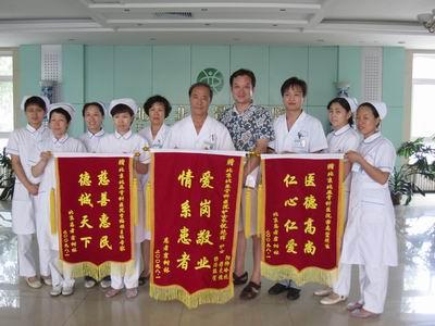 供應西安送醫(yī)生的錦旗那里做啊