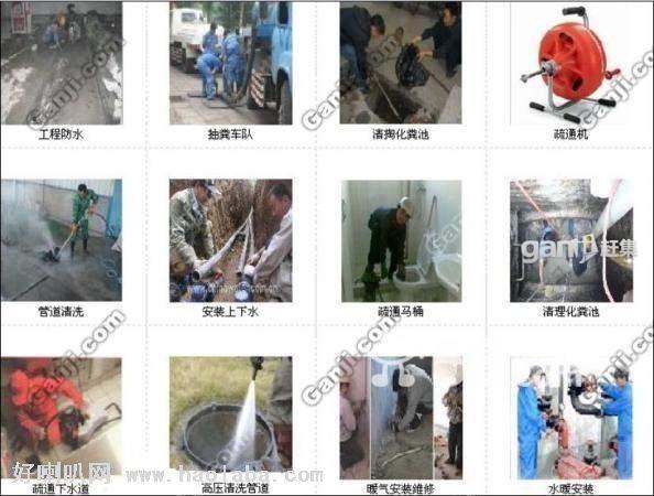 供應(yīng)通州龍旺莊疏通下水道維修馬桶疏通管道