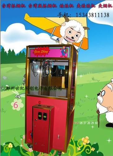 供應抓煙機技巧臺灣版抓煙機技巧是什么