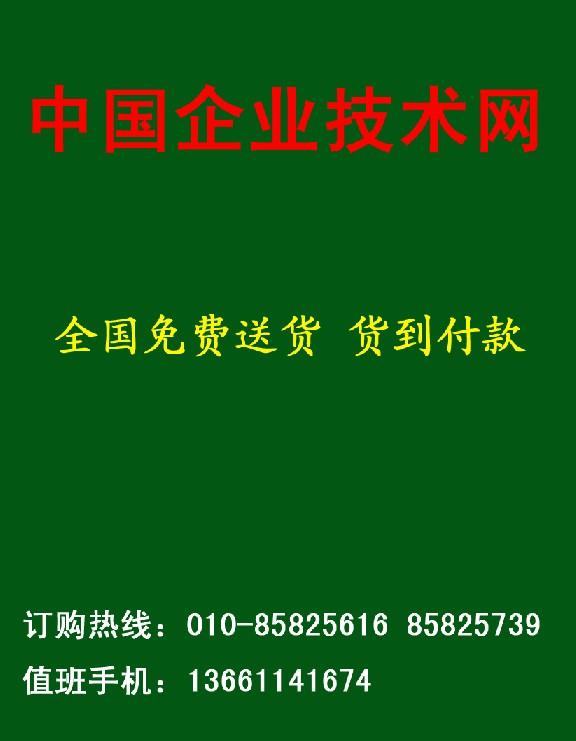 各种UV油墨生产技术配方制备工图片