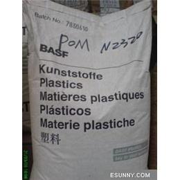 POM聚甲醛德國巴斯夫N2200G53UN圖片