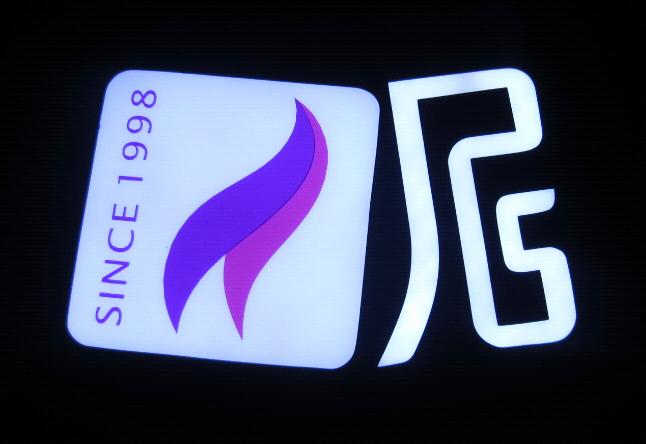 武漢發(fā)光廣告牌設(shè)計(jì)圖片