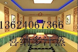 供應(yīng)遼寧葫蘆島托瑪琳汗蒸房批發(fā)安裝 遼寧托瑪琳汗蒸房批發(fā)安裝