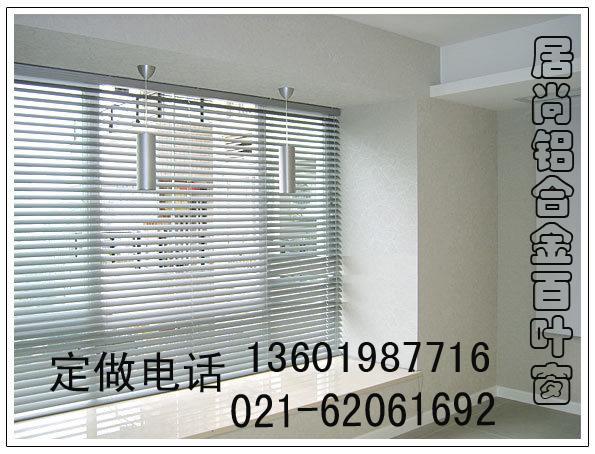供應寶山卷簾定做寶山區(qū)辦公窗簾定做公司工廠辦公遮陽窗簾