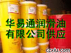 馬來西亞嘉實(shí)多l(xiāng)loformE7132水溶性成型油
