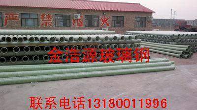 供應(yīng)玻璃鋼機(jī)制管道