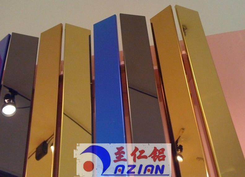 供應(yīng)藍(lán)色鏡面鋁